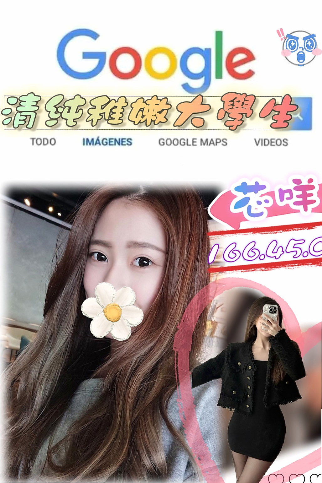 〔大雅〕找援・奶酪・大奶空姐・身高168cm・體重44kg・胸圍C罩杯・年齡24歲・服飾店店員 甜美又性感 有著體貼又善良的心  偷偷告訴你 妹妹已很長一段時間沒有愛愛了。